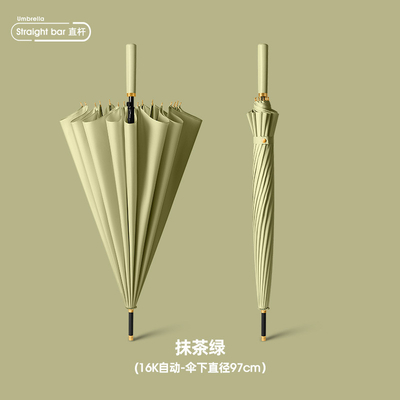 Large Anti-wind Umbrella 24k Automatic Long Handle in Minimalism Style for Rainstorm