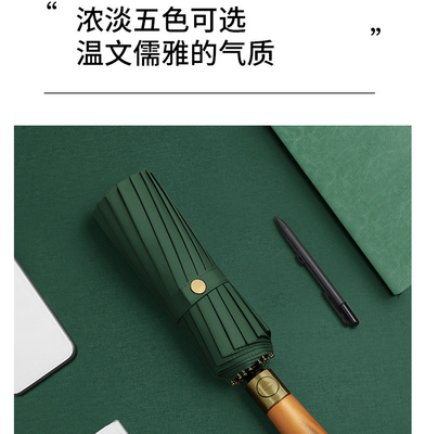 Korean Wooden Handle Adults' Automatic Vinyl Umbrella with Fifty Fold Sun and Rain Dual