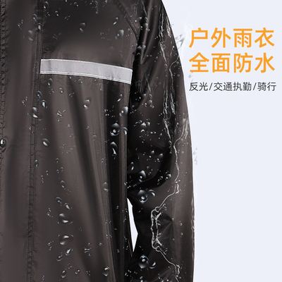 Fluorescent Green Outdoor Sanitation Raincoat Set for Traffic Duty and Flood Control
