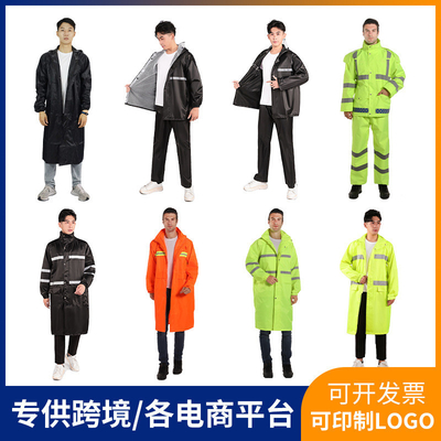 Fluorescent Green Outdoor Sanitation Raincoat Set for Traffic Duty and Flood Control