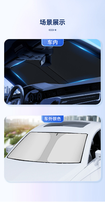 Customized Logo Car Sun Shade Board for Adults Front Window Glass Heat Shield Protection
