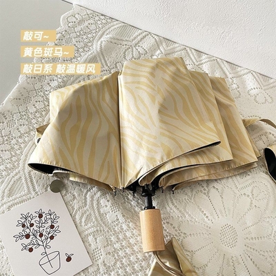 Knock warm yellow Zebra umbrella women's sun and rain dual- sunscreen vinyl daily products