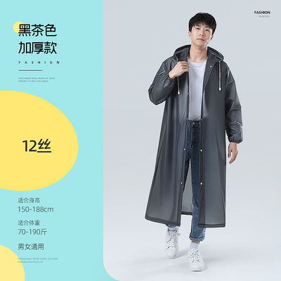 Portable Raincoat Fashionable Long Poncho for Travel Conventional Size and Solid Color
