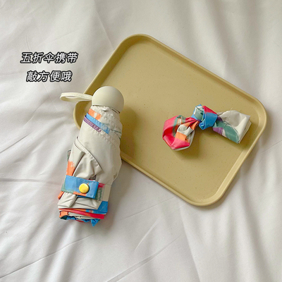 Full Digital Print Automatic Three Folding Foldable Sun Travel Umbrella for Occasion