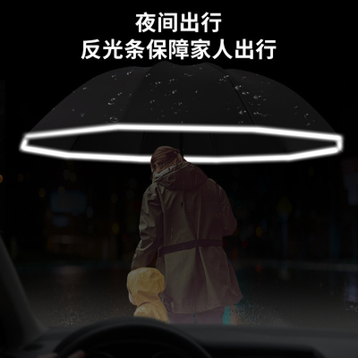 Large Three-fold Fiberglass Frame Reverse Umbrella for Wind and Rain Protection