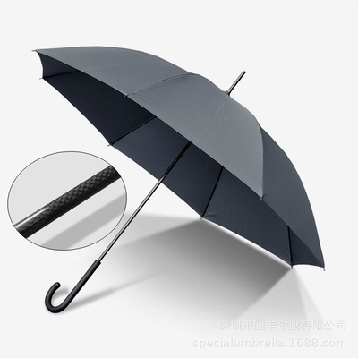 Carbon Fiber Handle Umbrella Dual Purpose for Advertising and Rain Golf Umbrella
