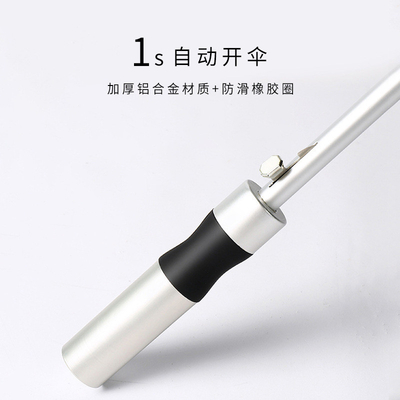 120cm Open Diameter Aluminum Frame Golf Umbrella for Business and Outdoor Protection