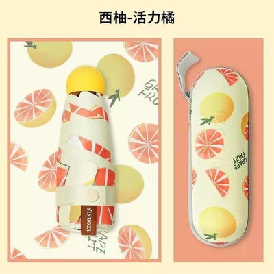 Customized 5 Folding Mini Pocket Umbrella Sunblock UV Sunshade Capsule Fruit Sun Umbrella
