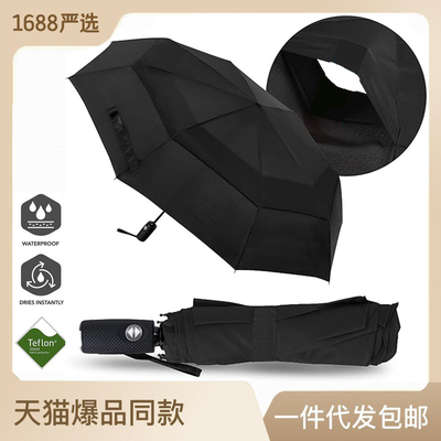 Custom Logo Double Folding Umbrella One Click Open Travel Umbrella for Advertising Gift