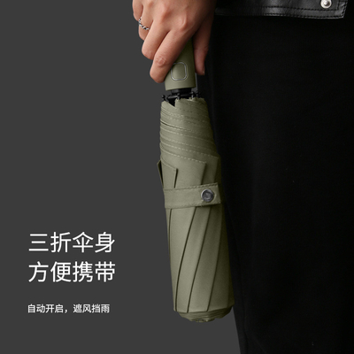 190T Nylon Fabric Triple Fold Umbrella for Windproof Support and Logo Customization