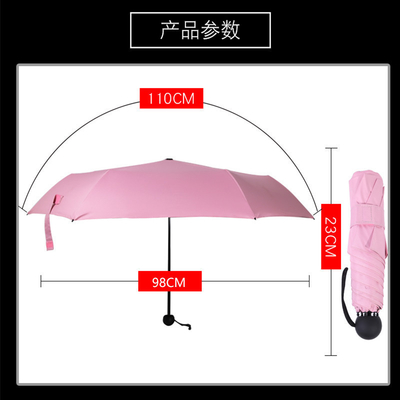 Pongee Panel Triple Fold Umbrella for Sun Protection and Advertising Customization