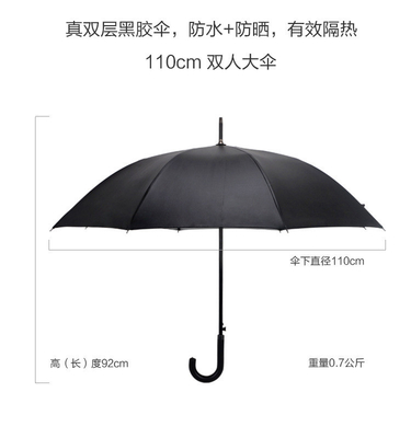 Manual Control Custom Company Logo Umbrella for Digital Printing on the Golf Course