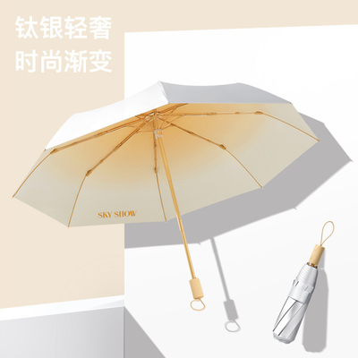 8k Gradual Color Three Fold Titanium Silver Rubber Sunblock Umbrella for Female Needs