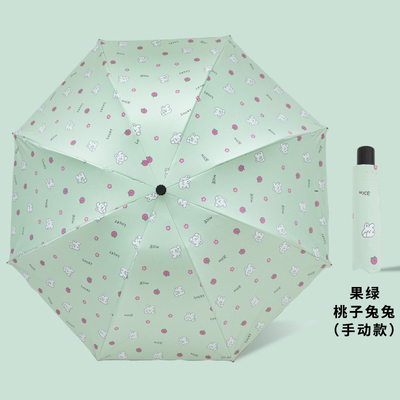 Minimalist Design Plastic Handle Triple Folding Sun UV Umbrella for Men's and Women's
