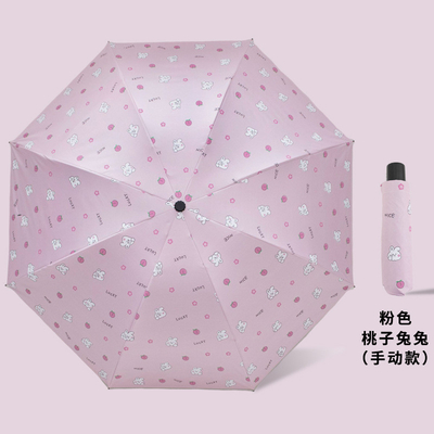 Minimalist Design Plastic Handle Triple Folding Sun UV Umbrella for Men's and Women's