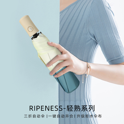 Customized Color Automatic 3 Folding Umbrella with Self-Opening and Closing Mechanism