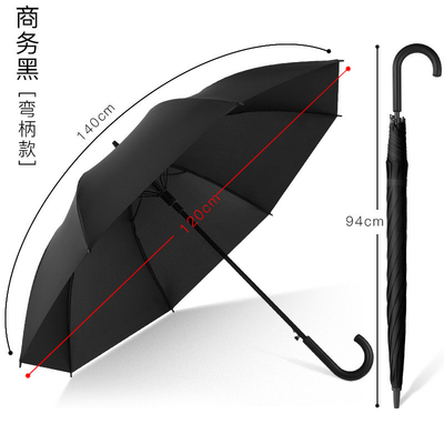 Adults' EVA Handle or Straight Handle Umbrella with Custom Logo from YLF Umbrella