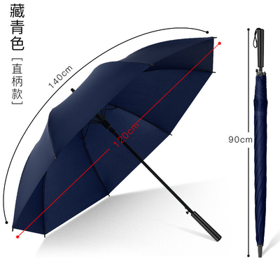 Adults' EVA Handle or Straight Handle Umbrella with Custom Logo from YLF Umbrella