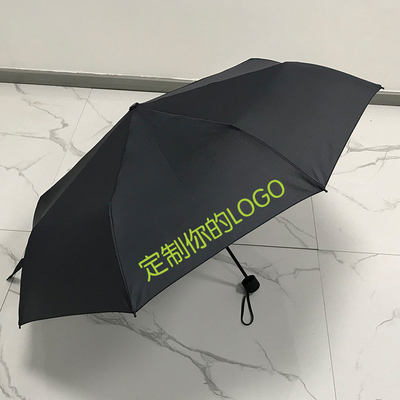 All in 1 21 Inch Three-Fold Folding Umbrella and Fiber Activity Gift Set for Advertising