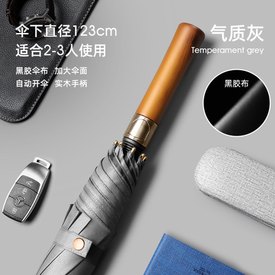 Fibreglass Shaft Wood Auto Straight Umbrella Windproof Male and Female Large Long Handle