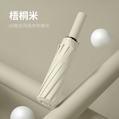 97cm Open Diameter Fibreglass Shaft Colorful Umbrella Frame for Hot Promotion Gift