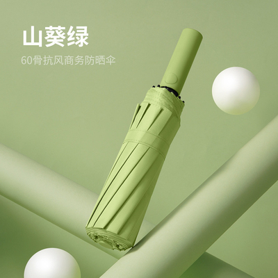 97cm Open Diameter Fibreglass Shaft Colorful Umbrella Frame for Hot Promotion Gift