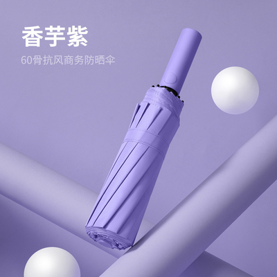 97cm Open Diameter Fibreglass Shaft Colorful Umbrella Frame for Hot Promotion Gift