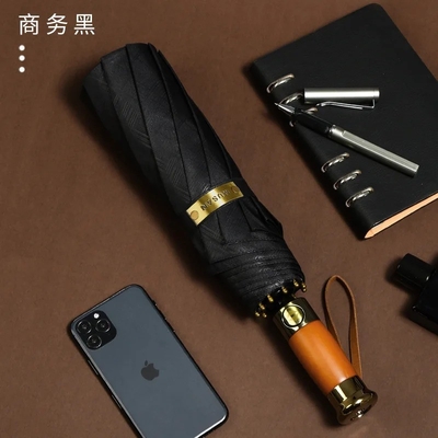 Fully-automatic Light Luxury Business Umbrella with Customized Logo and Wooden Handle