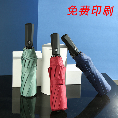 190T Pongee Fabric Clear Umbrella with 10 Bone Automatic Folding and Vinyl Sunshade