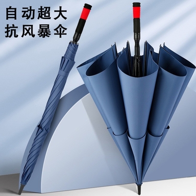 Customized Logo Printed Straight Umbrella for Adults in Material and Business Market