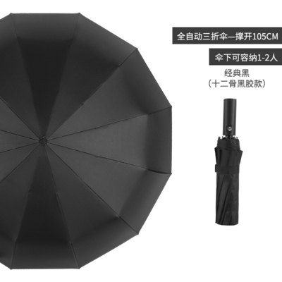 Special Handle Foldable Black Coating Umbrella for Agile Supply Chain Customization