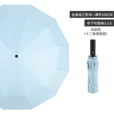 Special Handle Foldable Black Coating Umbrella for Agile Supply Chain Customization