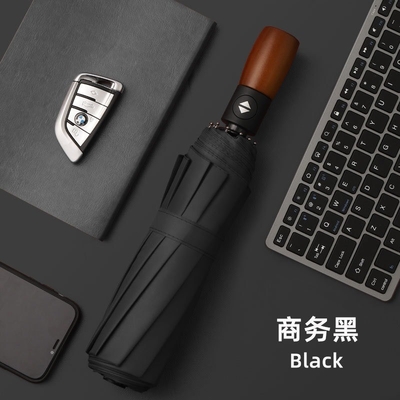 3 Folding Automatic Business Umbrella with Customized Logo Printed and Wooden Handle