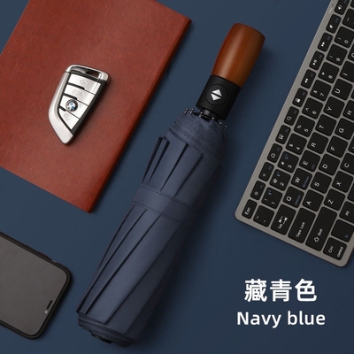 3 Folding Automatic Business Umbrella with Customized Logo Printed and Wooden Handle