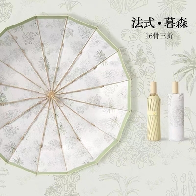 Sunscreen Waterproof Travel Umbrella with Automatic Open 8K Light Ribs Flower Painting
