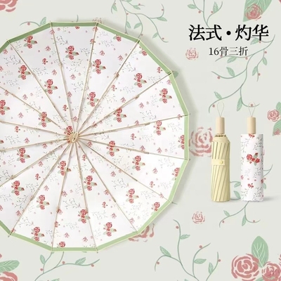 Iron Tube 16k Aluminum Frame Windproof Sunscreen Umbrella with Vintage Wooden Handle