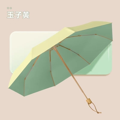 Adults' Colorful Ultra Light Pocket Umbrella with Custom Logo Printed and Steel Frame