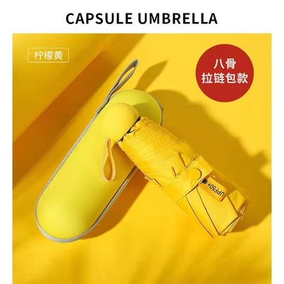 Customized Mini Pocket Capsule Five Folding UV Protection Umbrella for Travel Occasion