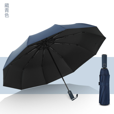 Customized Logo Printed UV Block Windproof Minimalism Style Rubber Coated Handle Umbrella