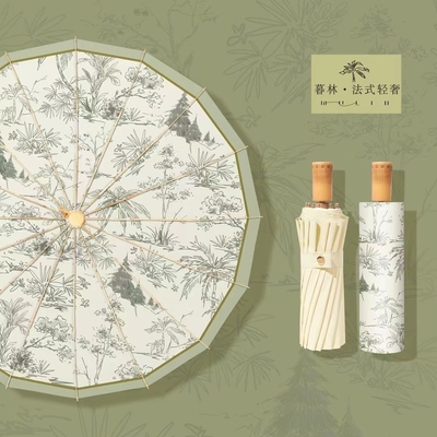 Travel Bamboo Handle Three 3 Folding Manual Custom Umbrella with Logo UV Coating