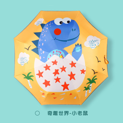 Automatic Anti Rebound Reflective Triple Folding Children umbrella Cute Cartoon Kid Umbrella